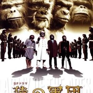 Meet your Posher, Richard